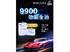 廣告標(biāo)識(shí)漆廠家：汽車(chē)漆怎么配色？